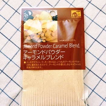 キャラメルナッツのアメリカンクッキー レシピ 作り方 By Lela 楽天レシピ キャラメルナッツのアメリカンクッキー レシピ 作り方 By Lela 楽天レシピ