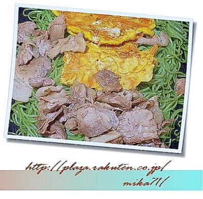 ホットプレートで自宅流アレンジ 瓦そば レシピ 作り方 By にむりん軍曹 楽天レシピ ホットプレートで自宅流アレンジ 瓦そば レシピ 作り方 By にむりん軍曹 楽天レシピ