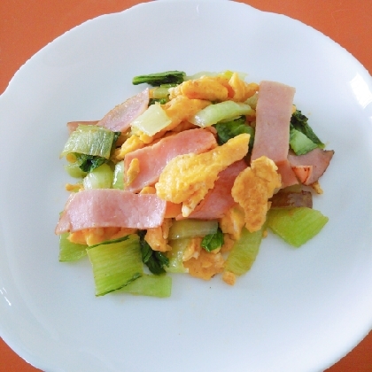 チンゲン菜と卵とハムの炒め物