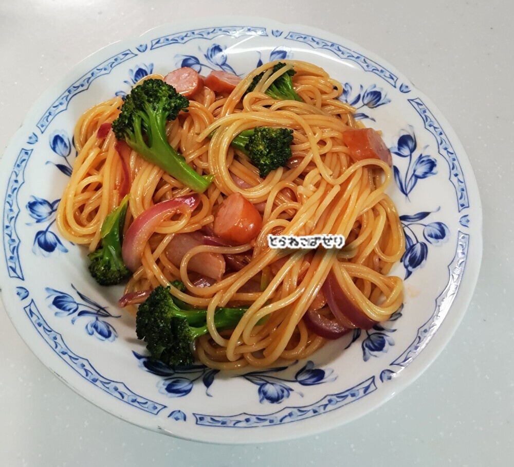 ブロッコリーのナポリタン