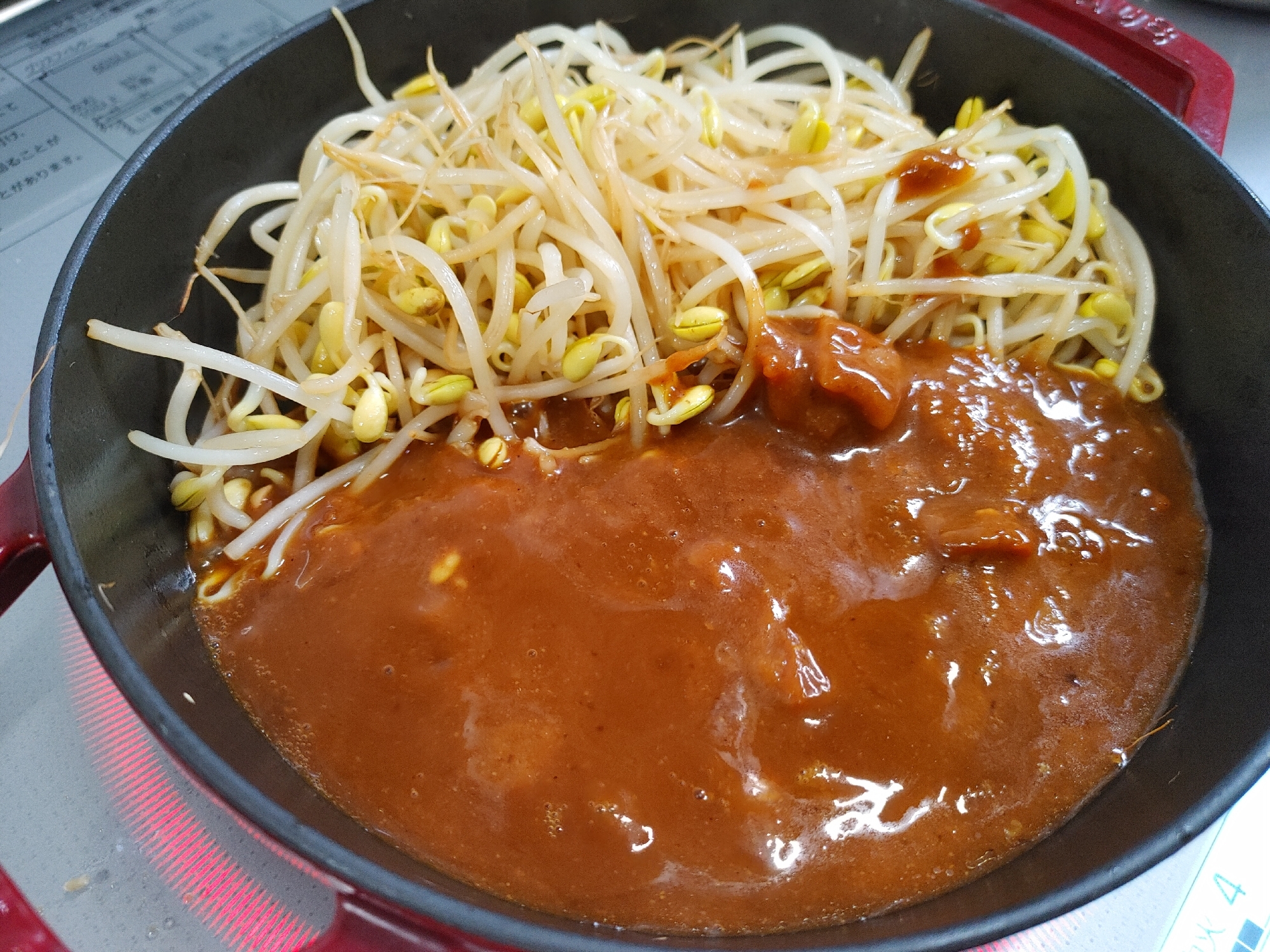 ストウブDe〜ダイエット!!手間なしカレー豆もやし