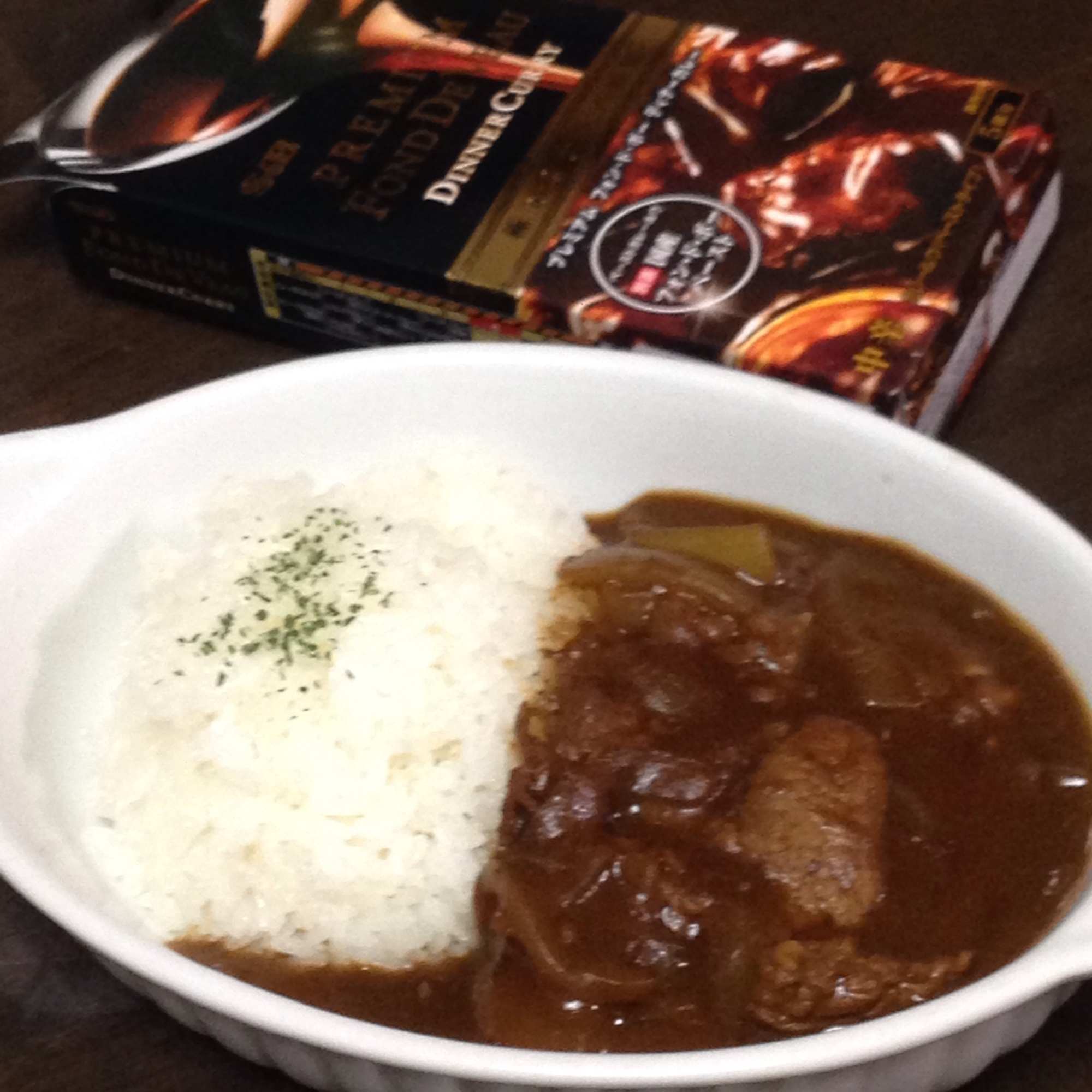 プレミアム フォン・ド・ボーディナーカレー♪