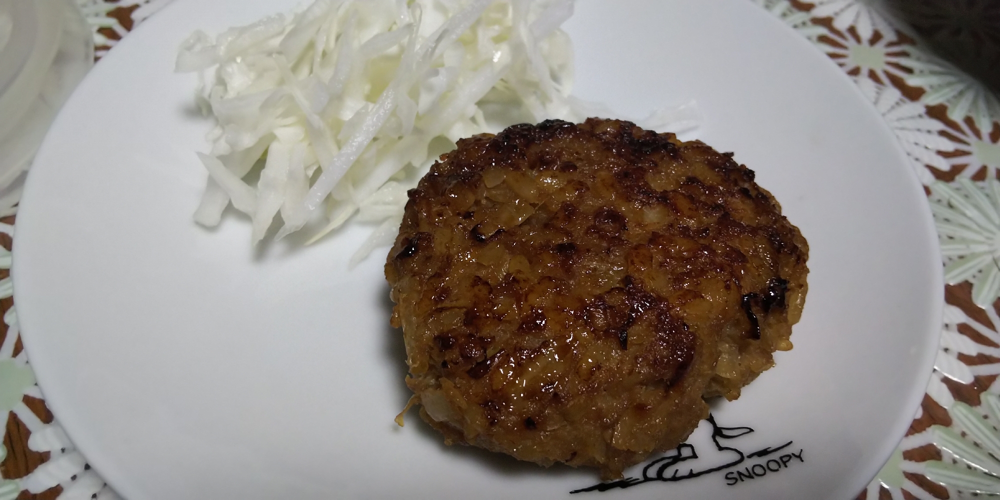 照り焼きハンバーグ