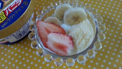 苺とバナナアイスのデザートヨーグルト