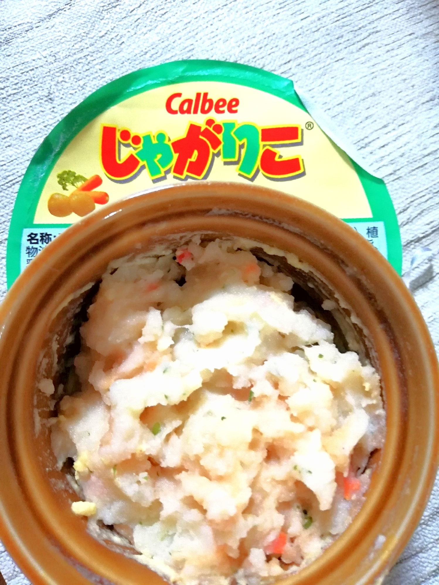 じゃがりこで3分でできちゃうマッシュチ ズ レシピ 作り方 By 美麗 楽天レシピ じゃがりこで3分でできちゃうマッシュチ ズ レシピ 作り方 By 美麗 楽天レシピ