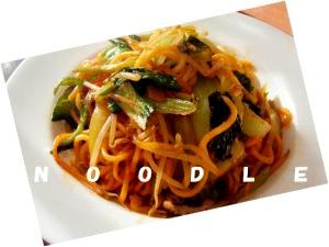 韓国風 ピリカラ焼きそば コチュジャン風味