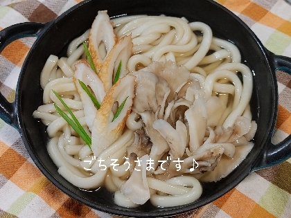 舞茸と竹輪のあごだしうどん