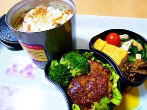 山芋入り☆ふわふわイワシバーグ