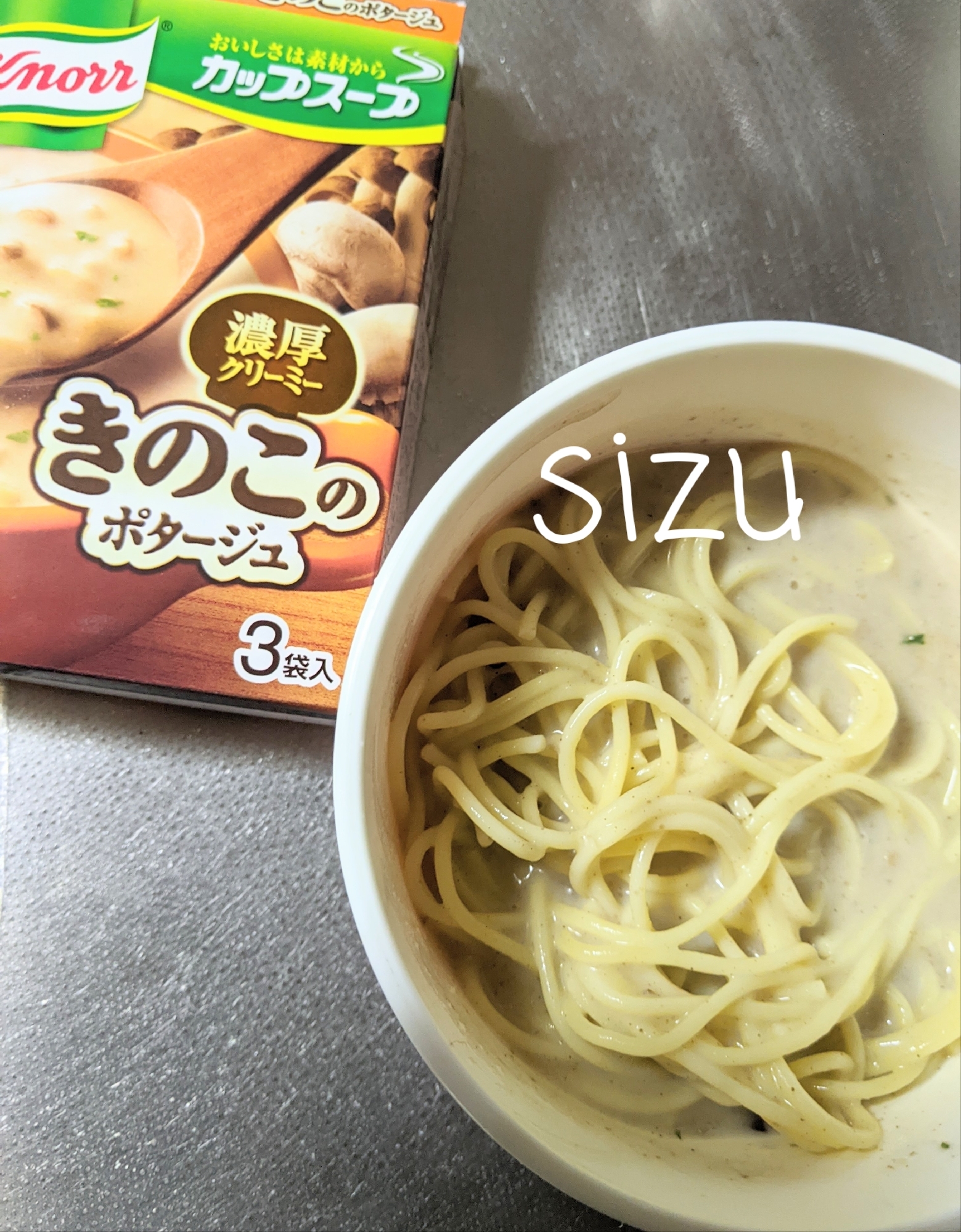 インスタントスープで簡単スープパスタ