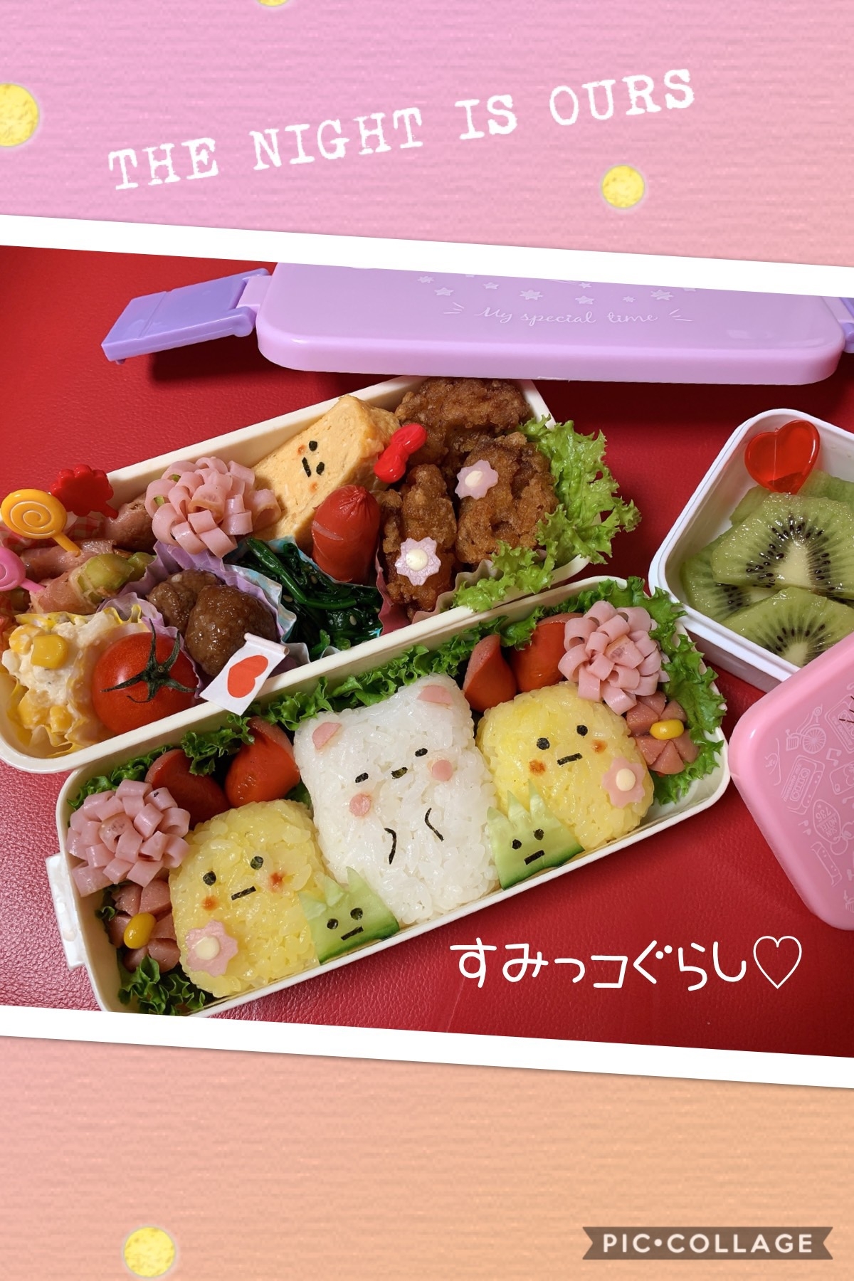 すみっコぐらし♡お弁当