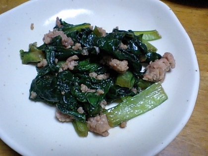 さっと一品、小松菜とひき肉の炒め煮
