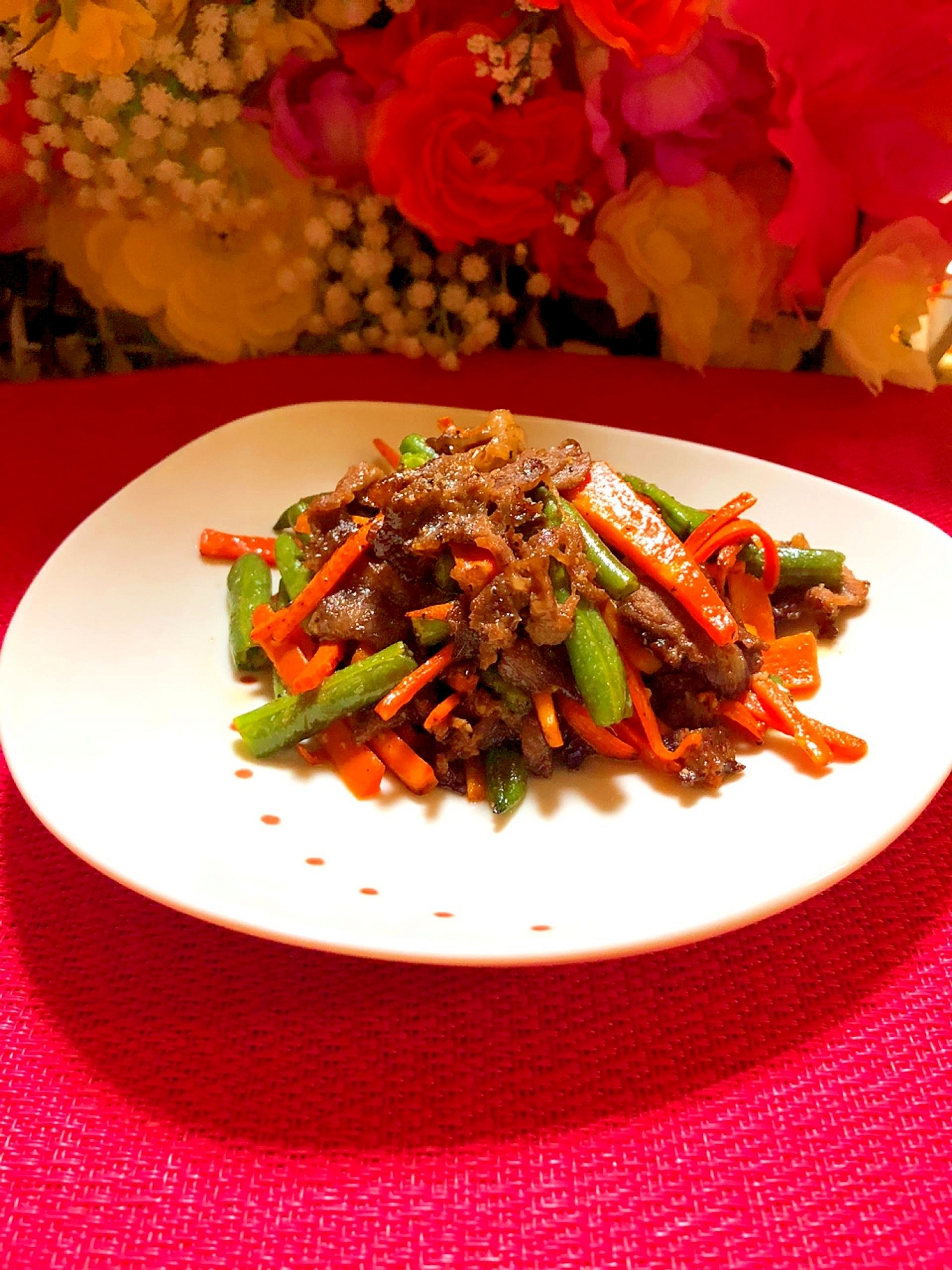 〜インゲン人参牛肉の甘辛炒め〜