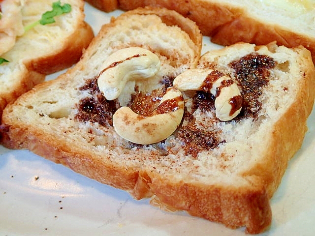 カシューナッツのチョコキャラメル胡桃デニッシュパン