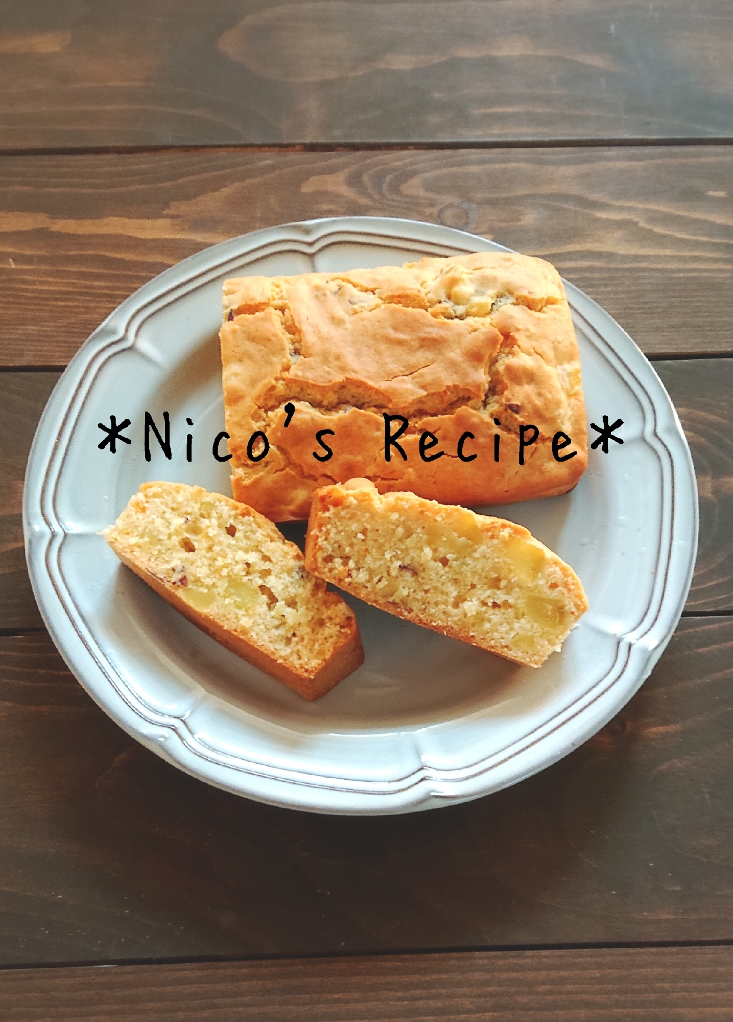 ｈｍで さつまいもとあんずのパウンドケーキ レシピ 作り方 By Nico 楽天レシピ