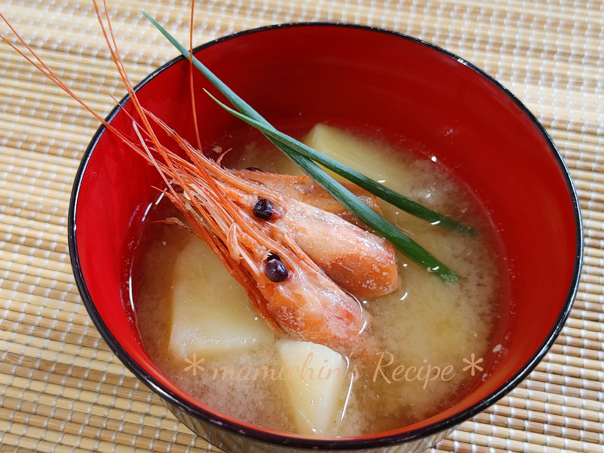 甘海老の頭 と じゃが芋の味噌汁