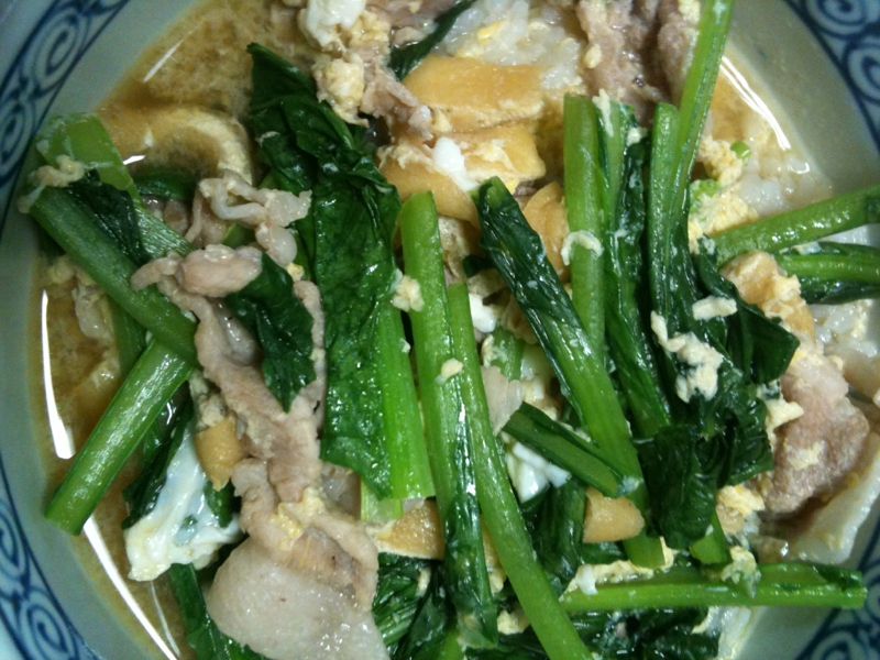 小松菜と豚バラの卵とじ丼