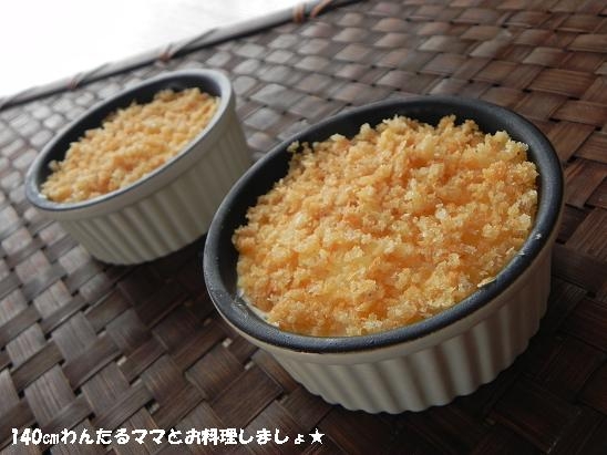 混ぜるだけで簡単★ふわふわチーズケーキ