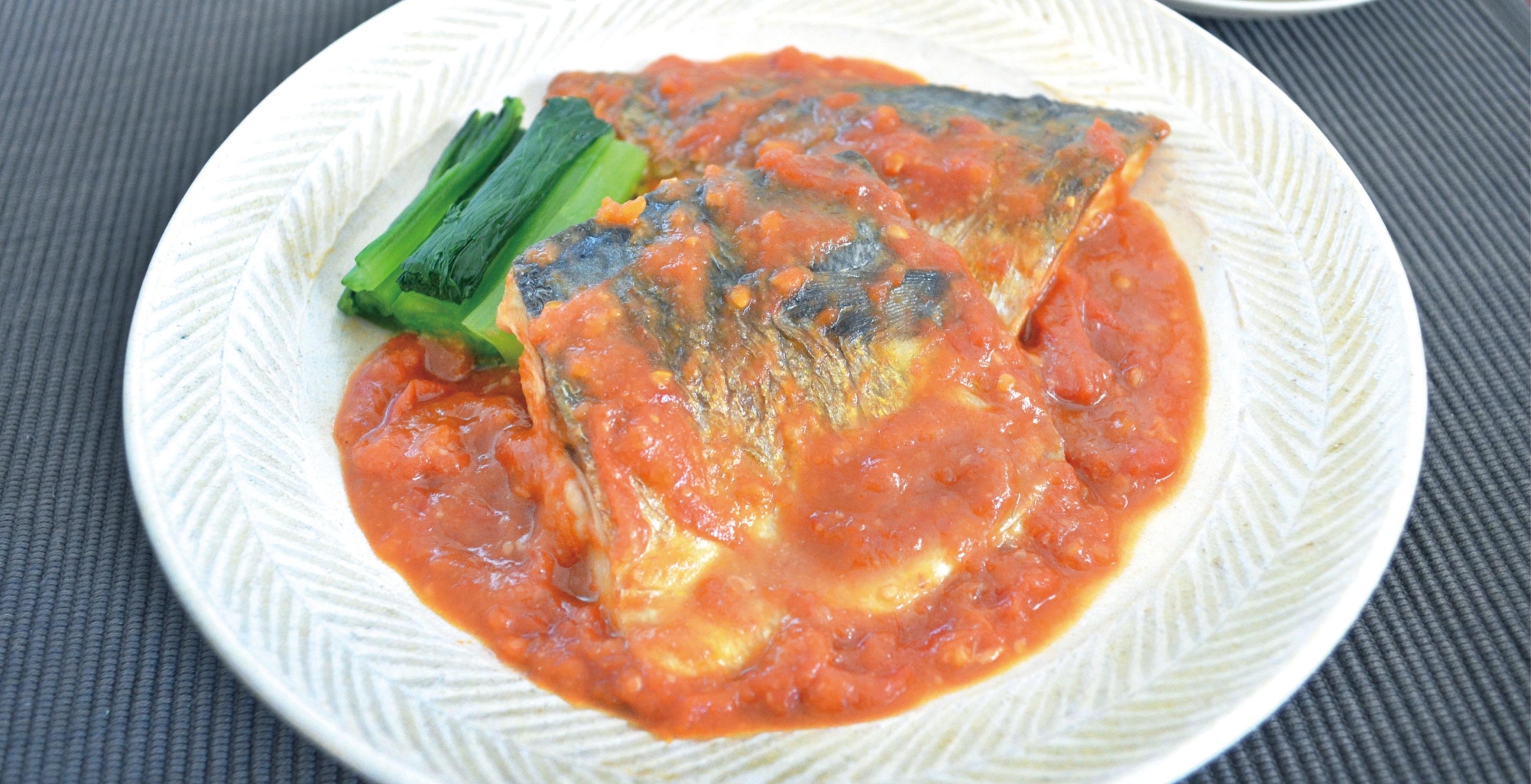 さばのトマト味噌煮