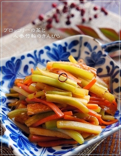 捨てないで! ブロッコリーの茎と人参竹輪のきんぴら