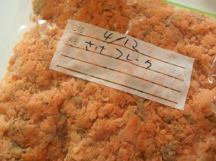 鮭アラ2パック分作ったので、これから冷凍します♪　新学期スタートでお弁当にも便利だし、何より手作りすれば安上がりですね❤