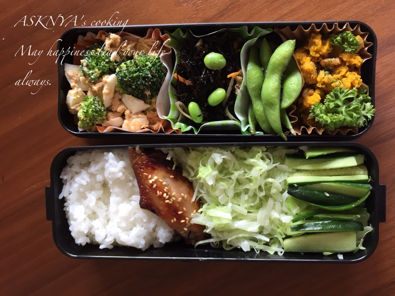 ダイエット旦那弁当温野菜 レシピ 作り方 By Asknya 楽天レシピ ダイエット旦那弁当温野菜 レシピ 作り方 By Asknya 楽天レシピ