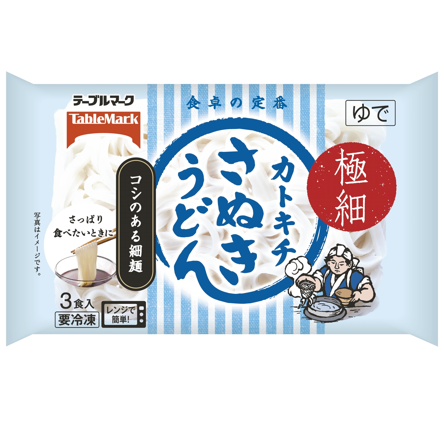 カトキチ極細さぬきうどん３食