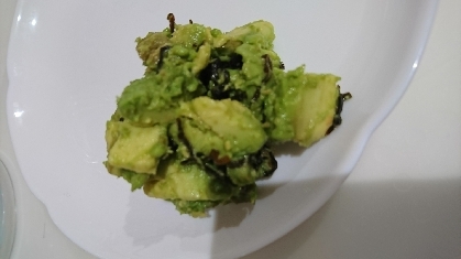 簡単に一品作れちゃいました。アボカドと塩昆布の相性がよくてとてもおいしかったです。