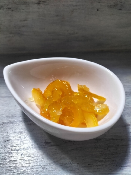 柚子の皮の甘露煮