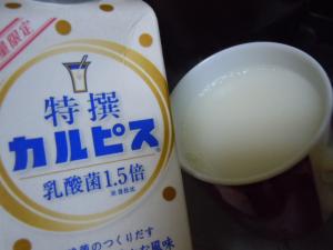 夜に飲んでね ほかほかジンジャーカルピス レシピ 作り方 By ハトよめ８１０ 楽天レシピ