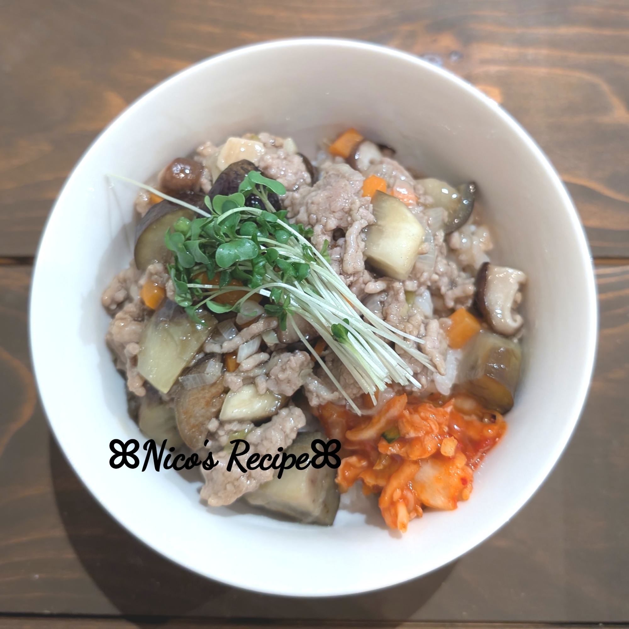 なすと椎茸の中華丼