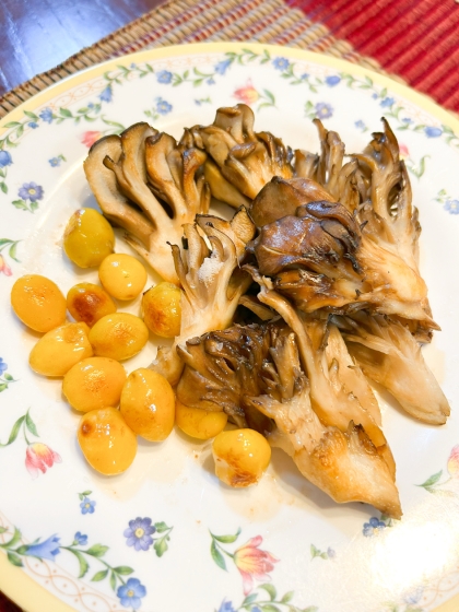 黒舞茸のバターソテー