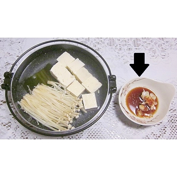 湯豆腐のたれ