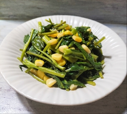 レンジUP∥空芯菜とコーンのナムル