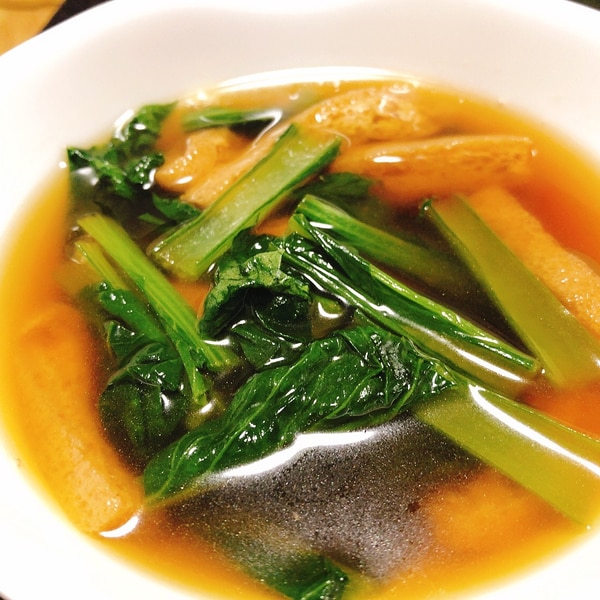 小松菜と油揚げの簡単おひたし レシピ 作り方 By Kana 12 楽天レシピ 小松菜と油揚げの簡単おひたし レシピ 作り方 By Kana 12 楽天レシピ