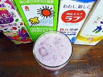 アイス♡紫の野菜ジュース豆乳ミルク酒