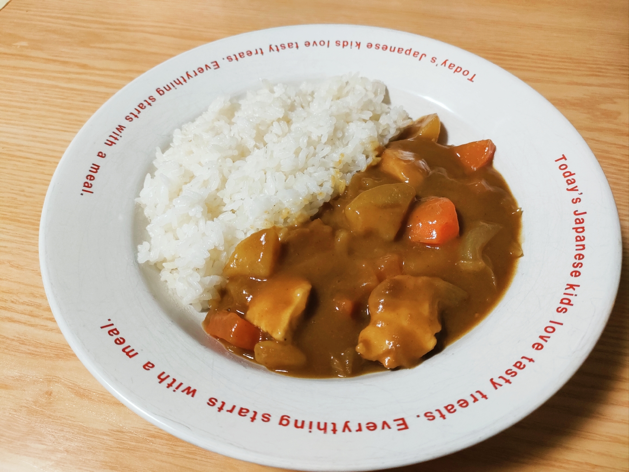 牛乳入りでまろやか☆チキンカレー