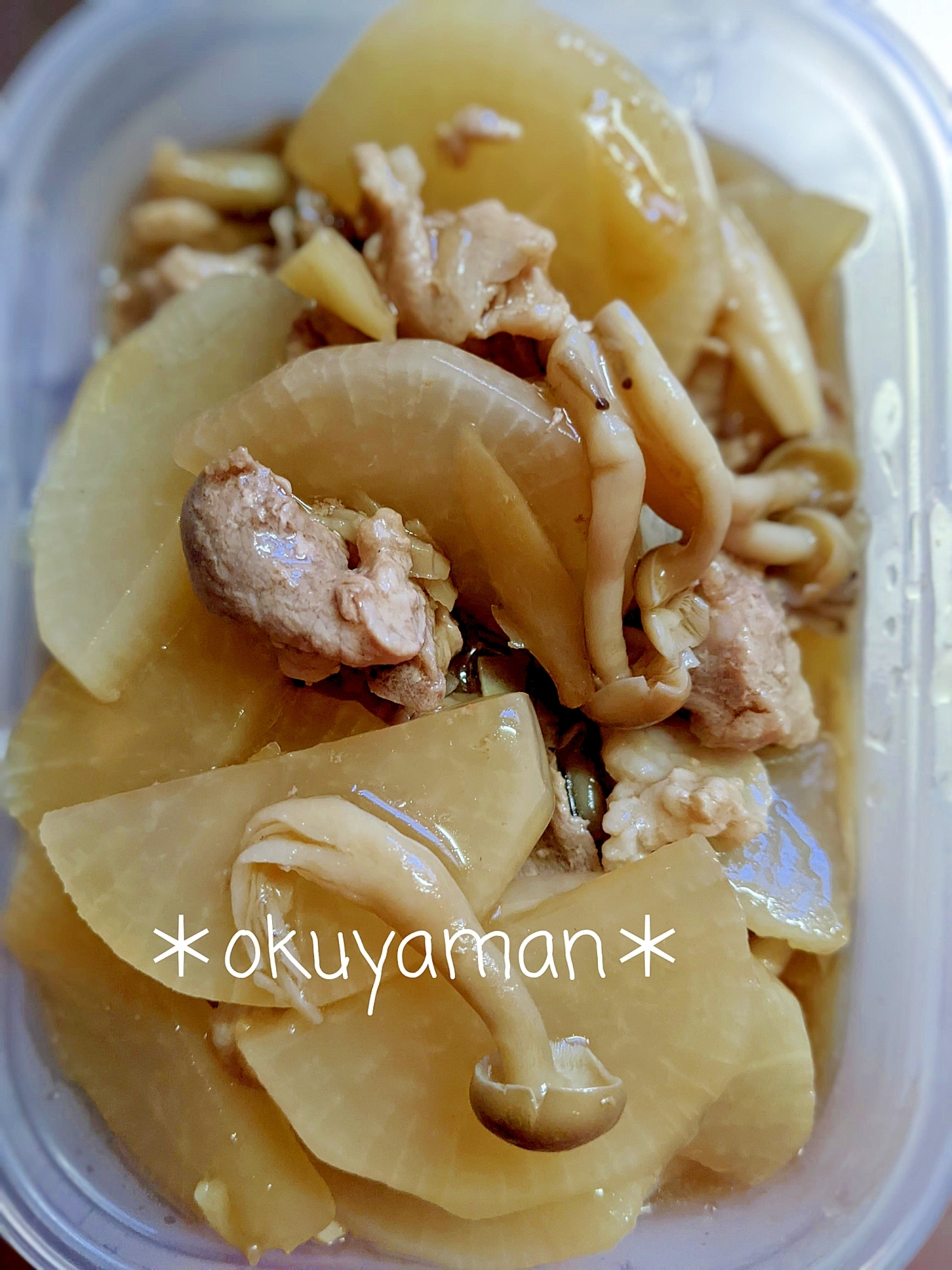しめじと豚肉の大根煮