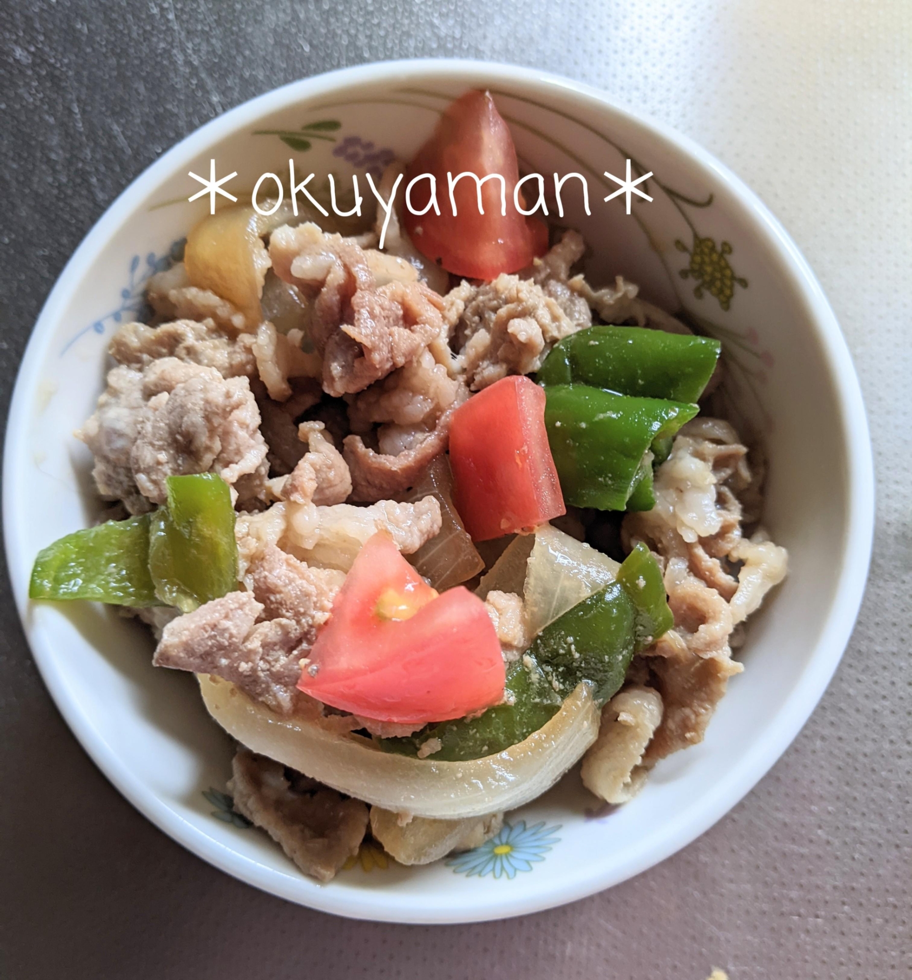 トマト入♪豚とピーマン炒め