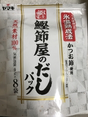 離乳食にも 出汁パックでお出汁を取る レシピ 作り方 By 魅茶子 楽天レシピ
