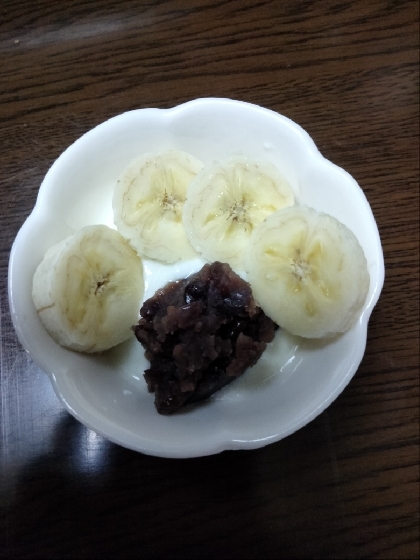バナナと粒あんと練乳入りヨーグルト