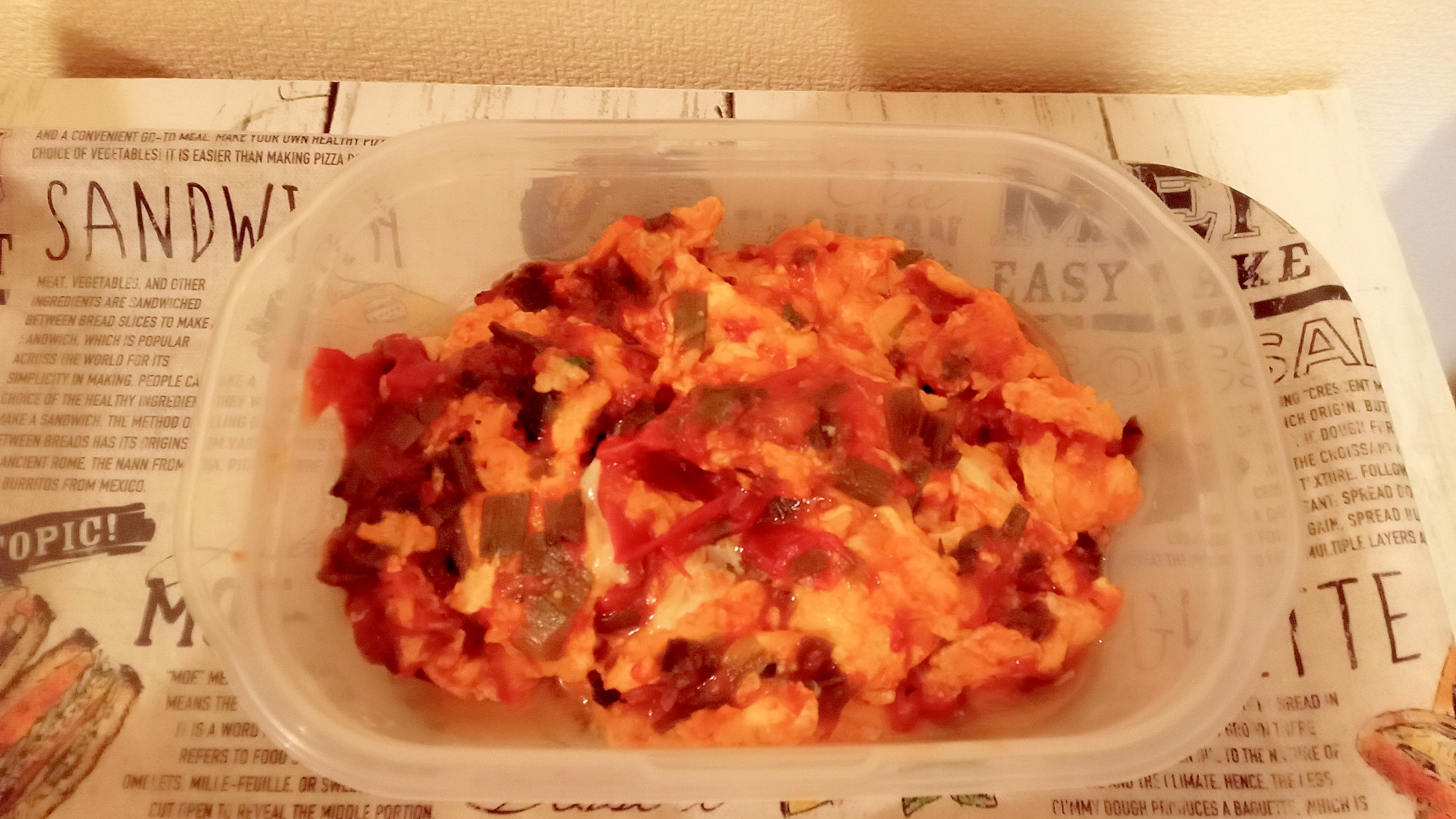 台湾風トマトと卵炒め