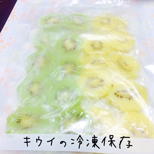 2種類のキウイの冷凍保存 レシピ 作り方 By Polaris36 楽天レシピ 2種類のキウイの冷凍保存 レシピ 作り方 By Polaris36 楽天レシピ