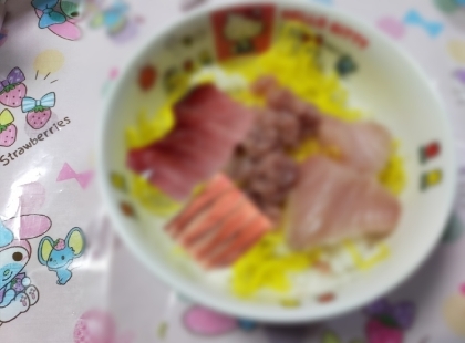 Kenta’sさん(*ˊ˘ˋ*)｡♪:*°刺身買ってきて海鮮丼手軽で安くついて美味しいですね(’∀’*)マグロ♪ハマチ♪
