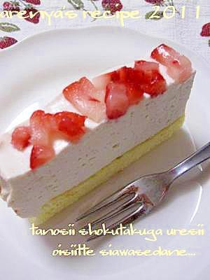 ♡苺のフローズンチーズケーキ♡