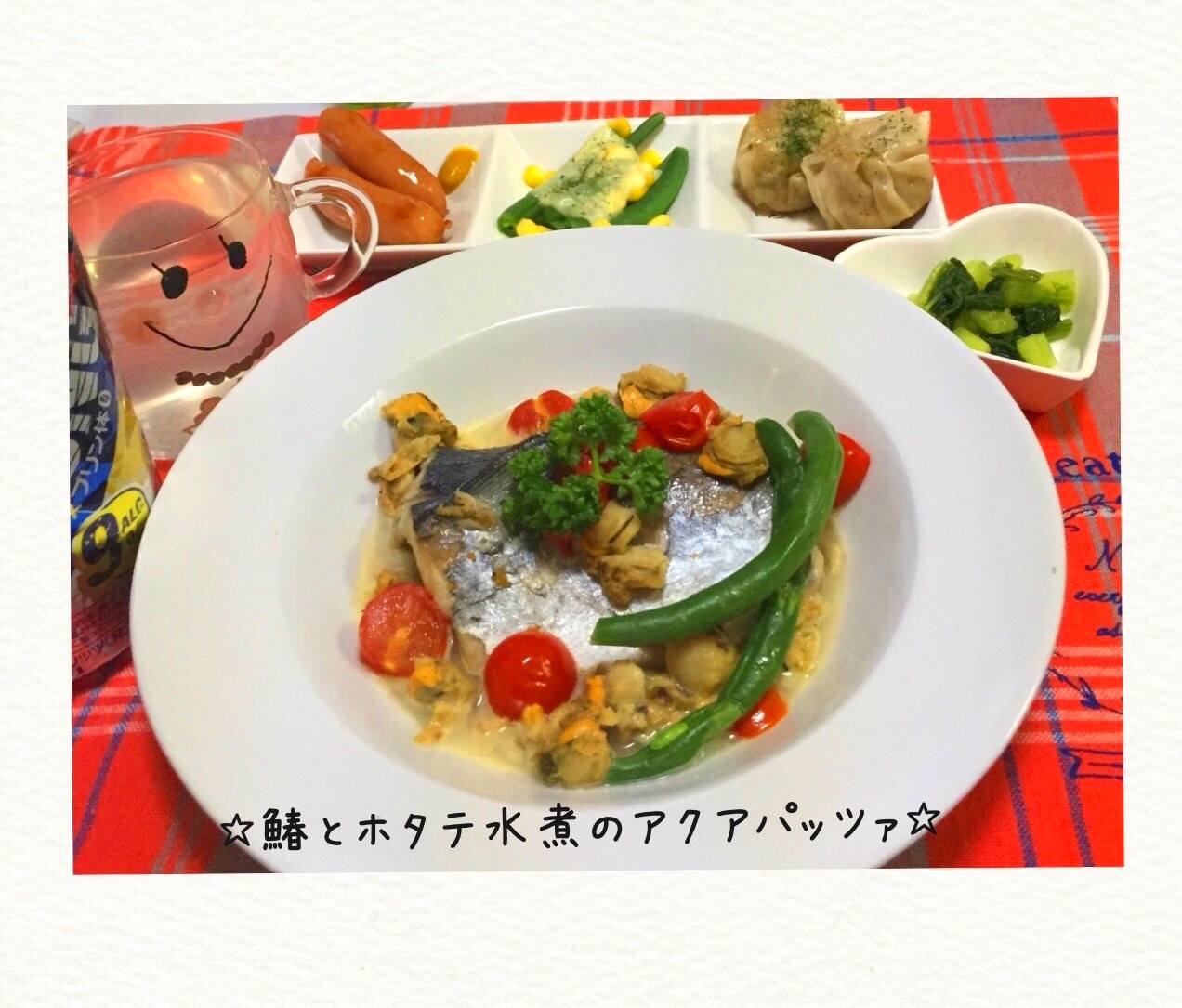 ホタテの水煮缶と鰆でアクアパッツァ レシピ 作り方 By アルコールミユ 楽天レシピ