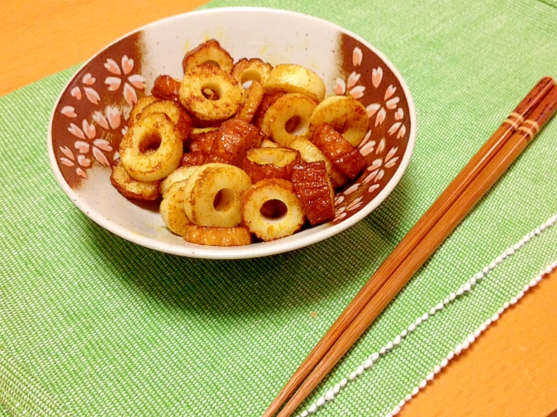 即できる！ちくわカレー粉炒め