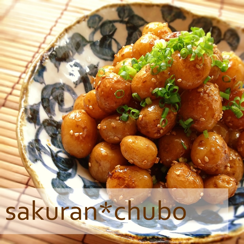 簡単ほくほく★小じゃがの甘辛照り煮。