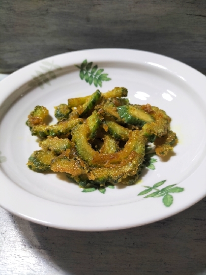 ゴーヤの唐揚げ❋カレー風味