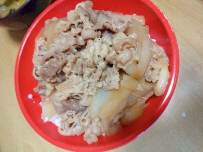 牛丼