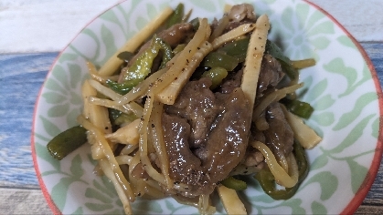 青椒肉絲